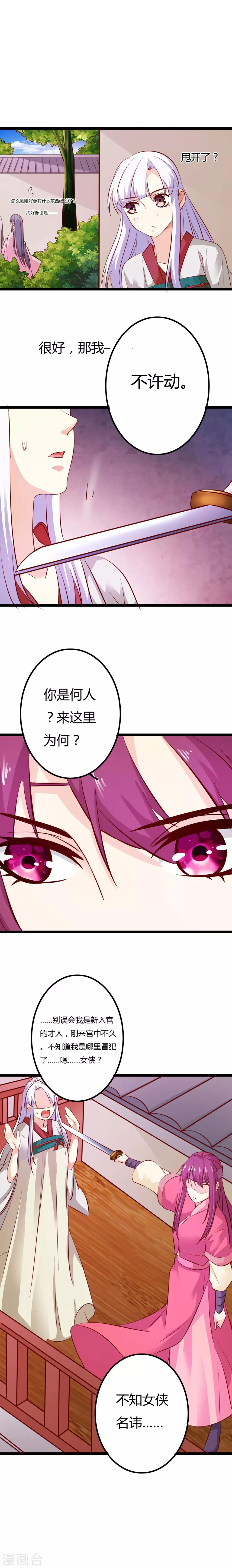 第6话11