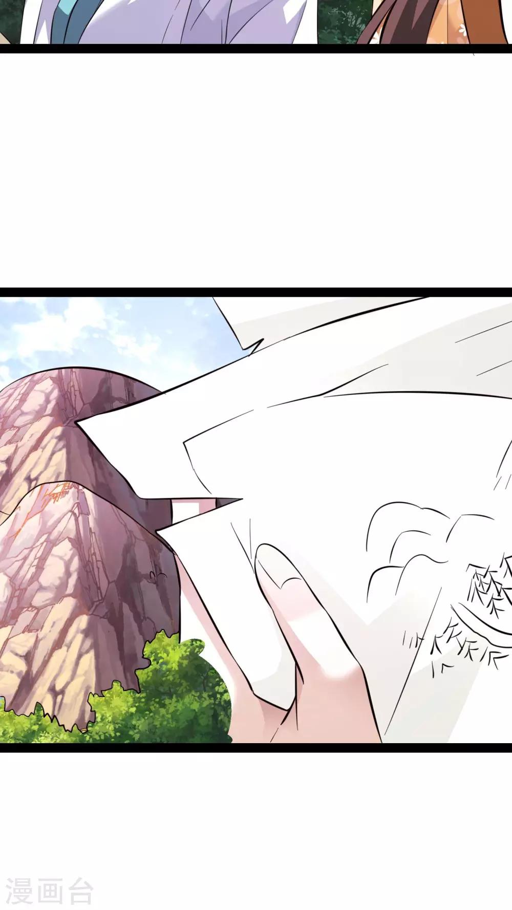 第18话22
