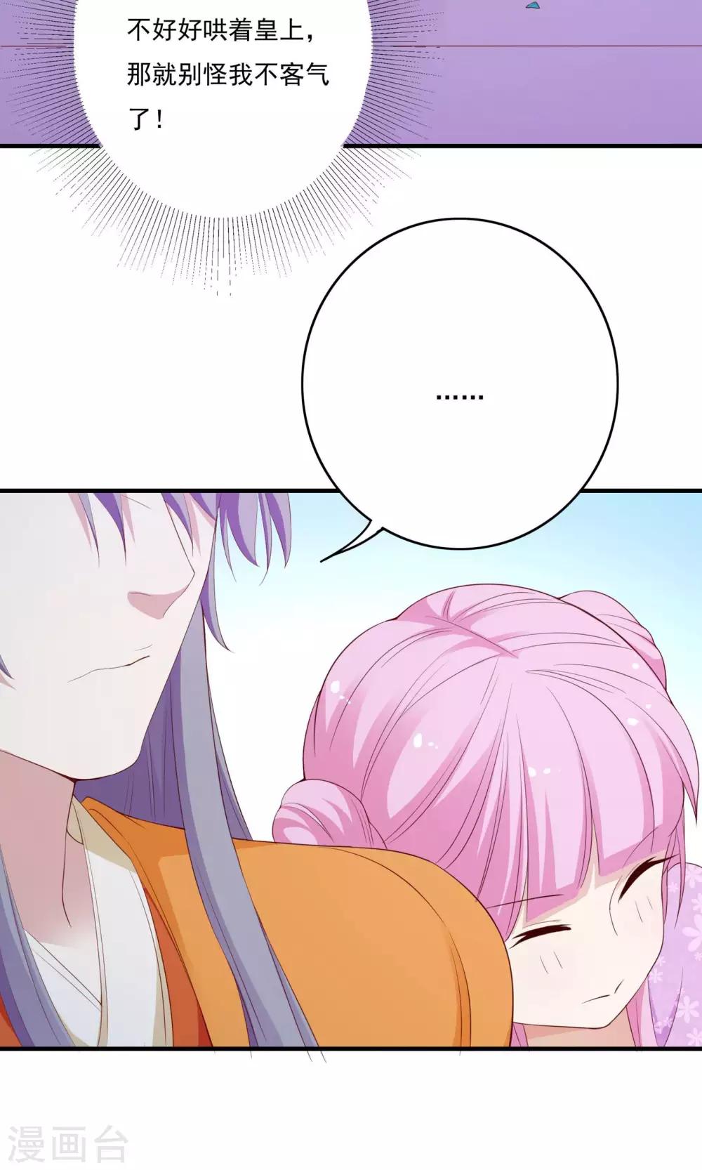 第59话27