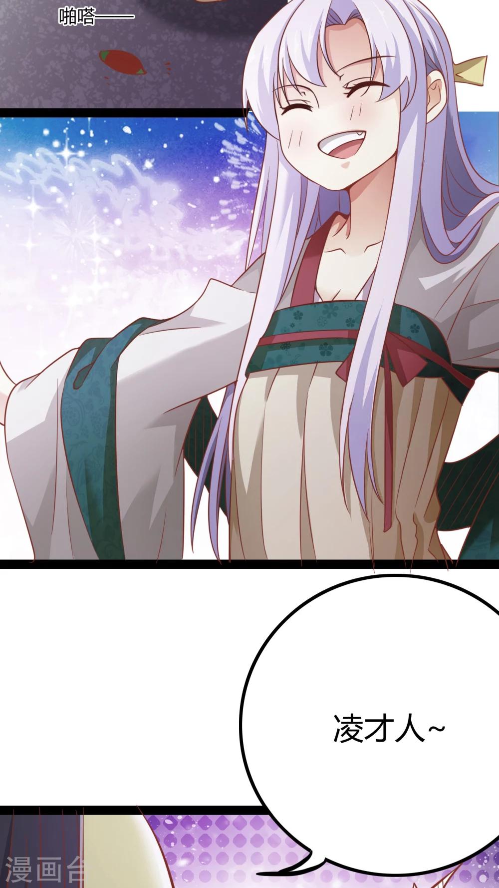 第15话5