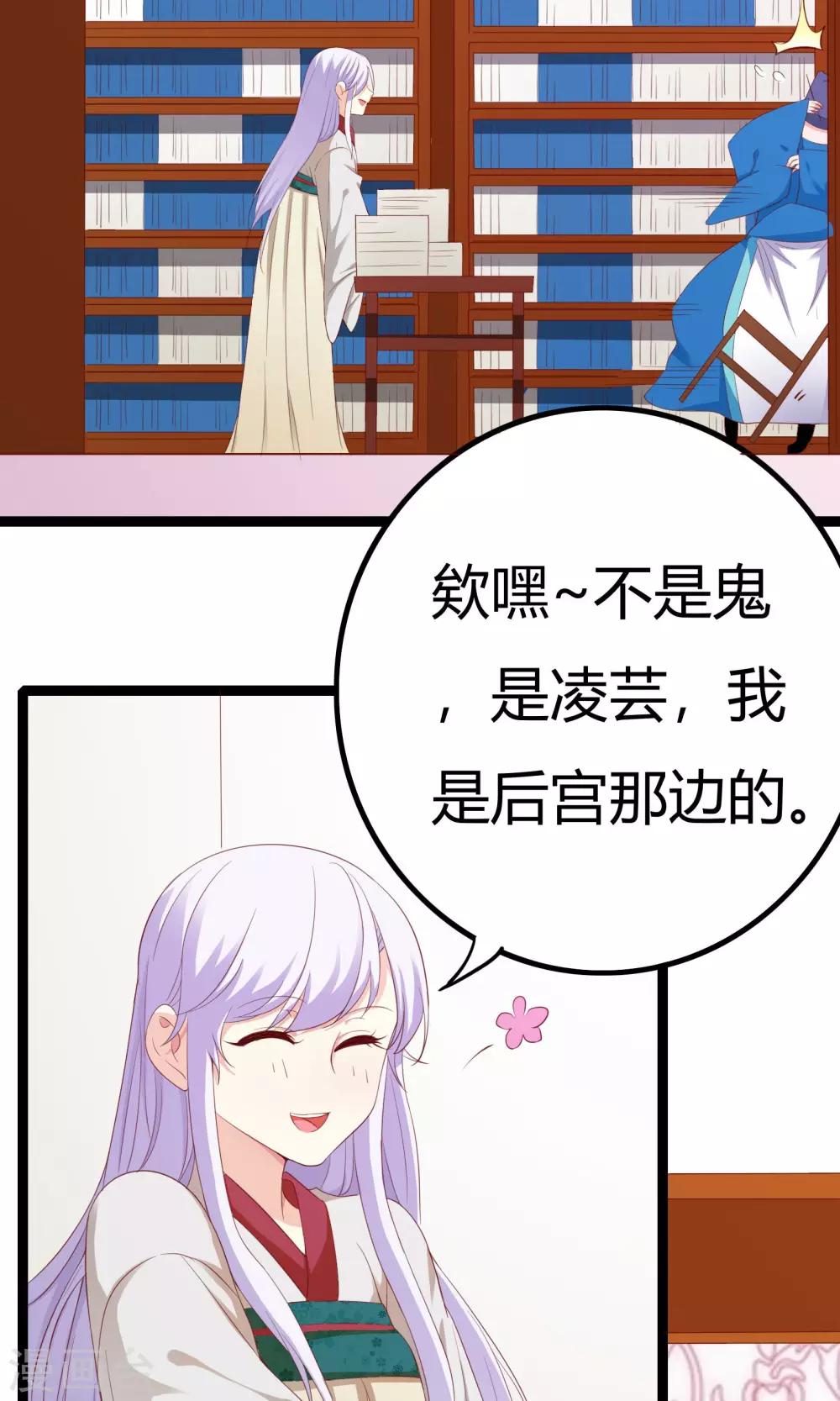 第46话40