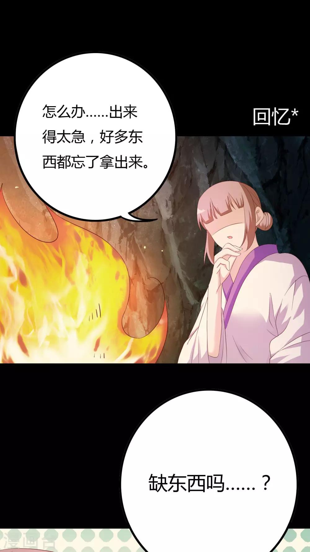第26话33