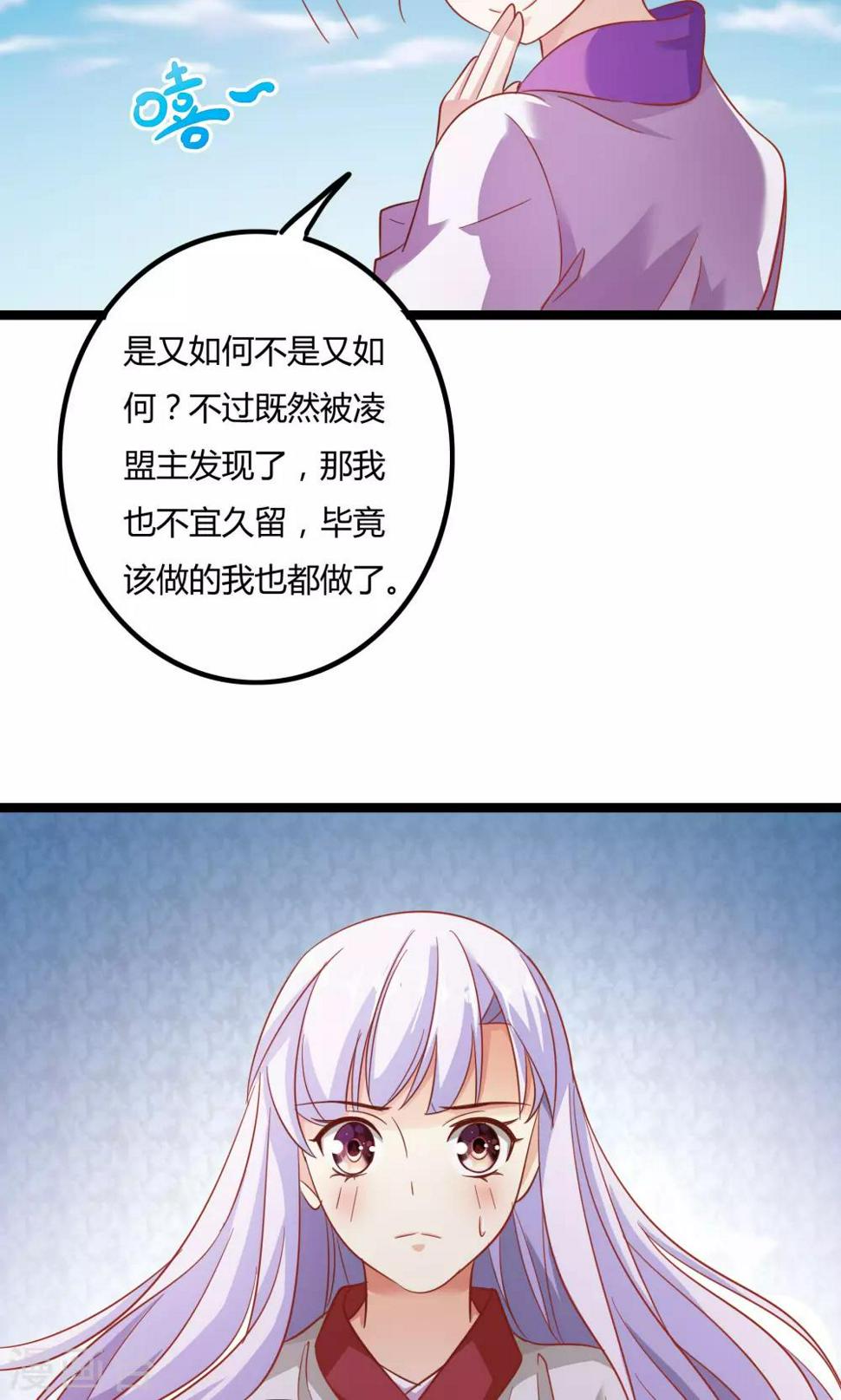第10话23
