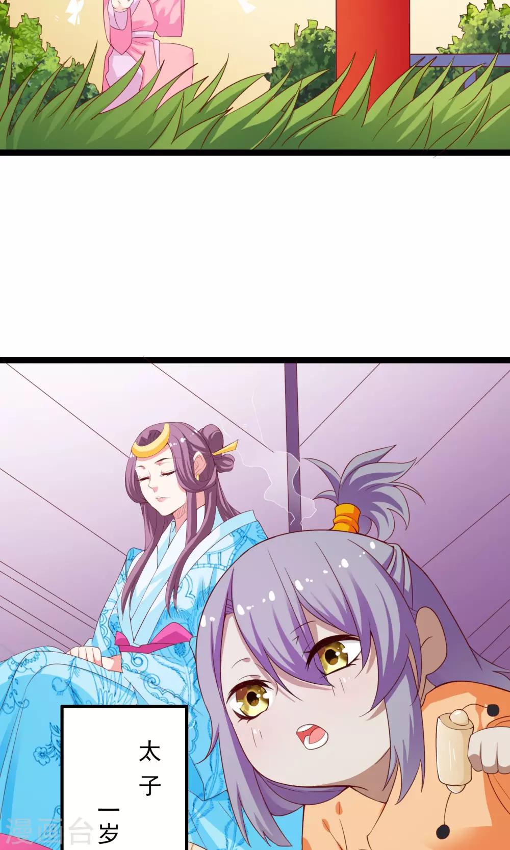 第43话1