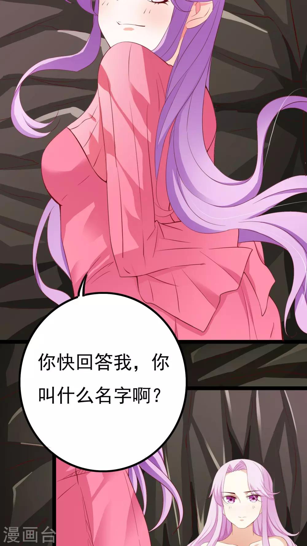 第36话34