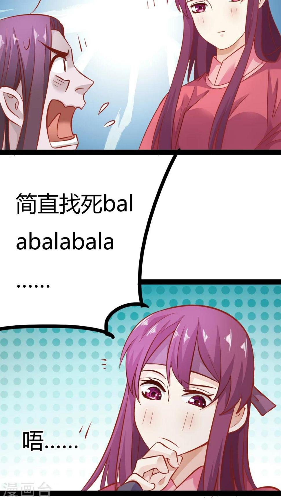 第16话3