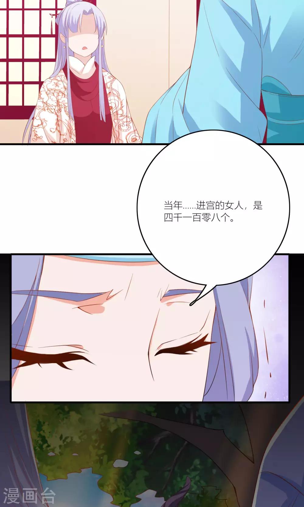 第60话25