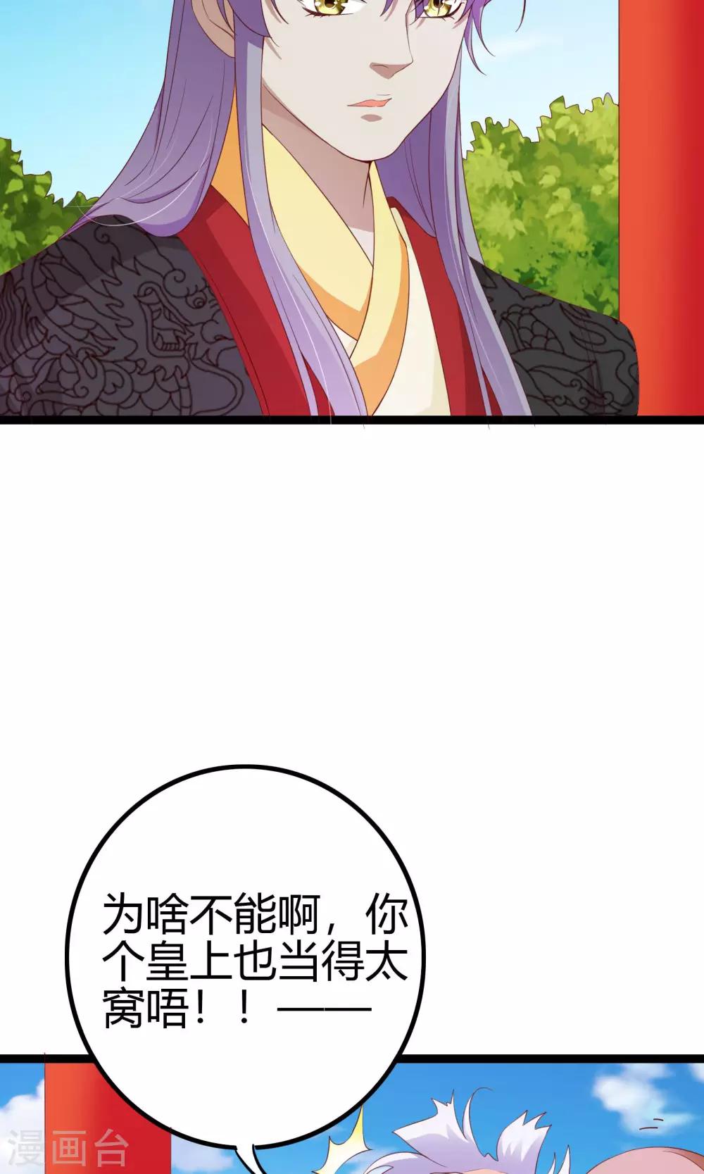 第46话24