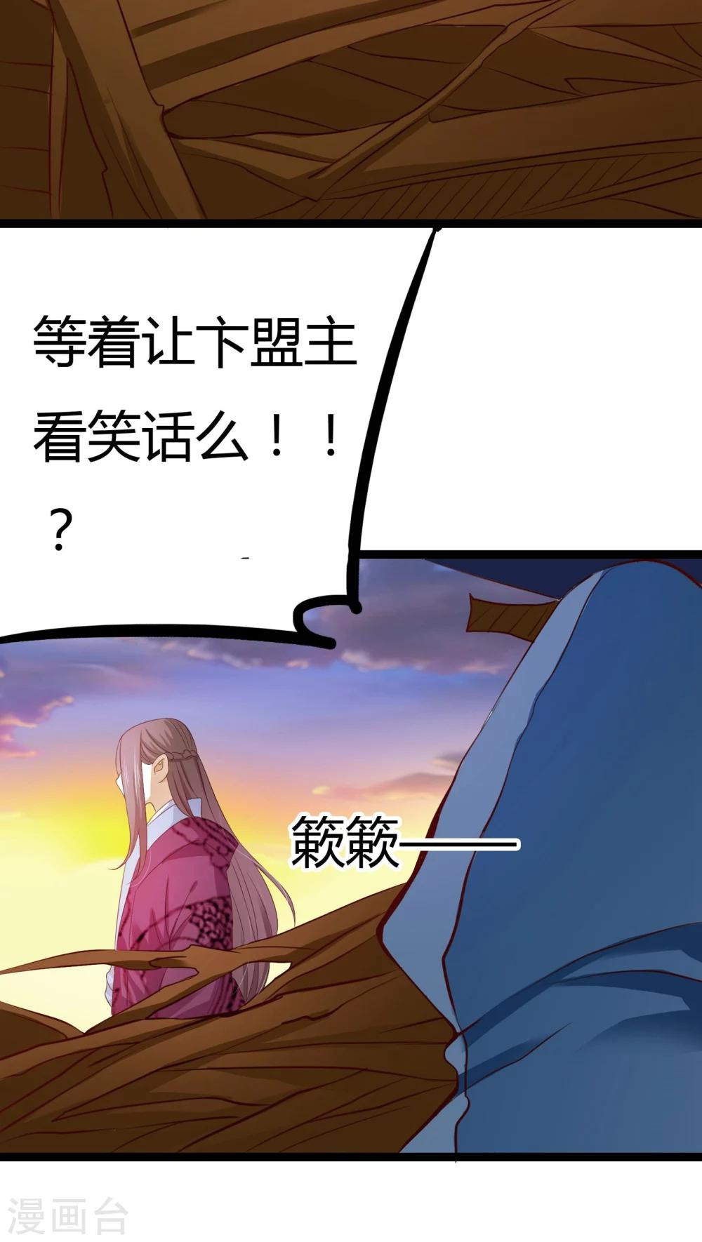 第30话22