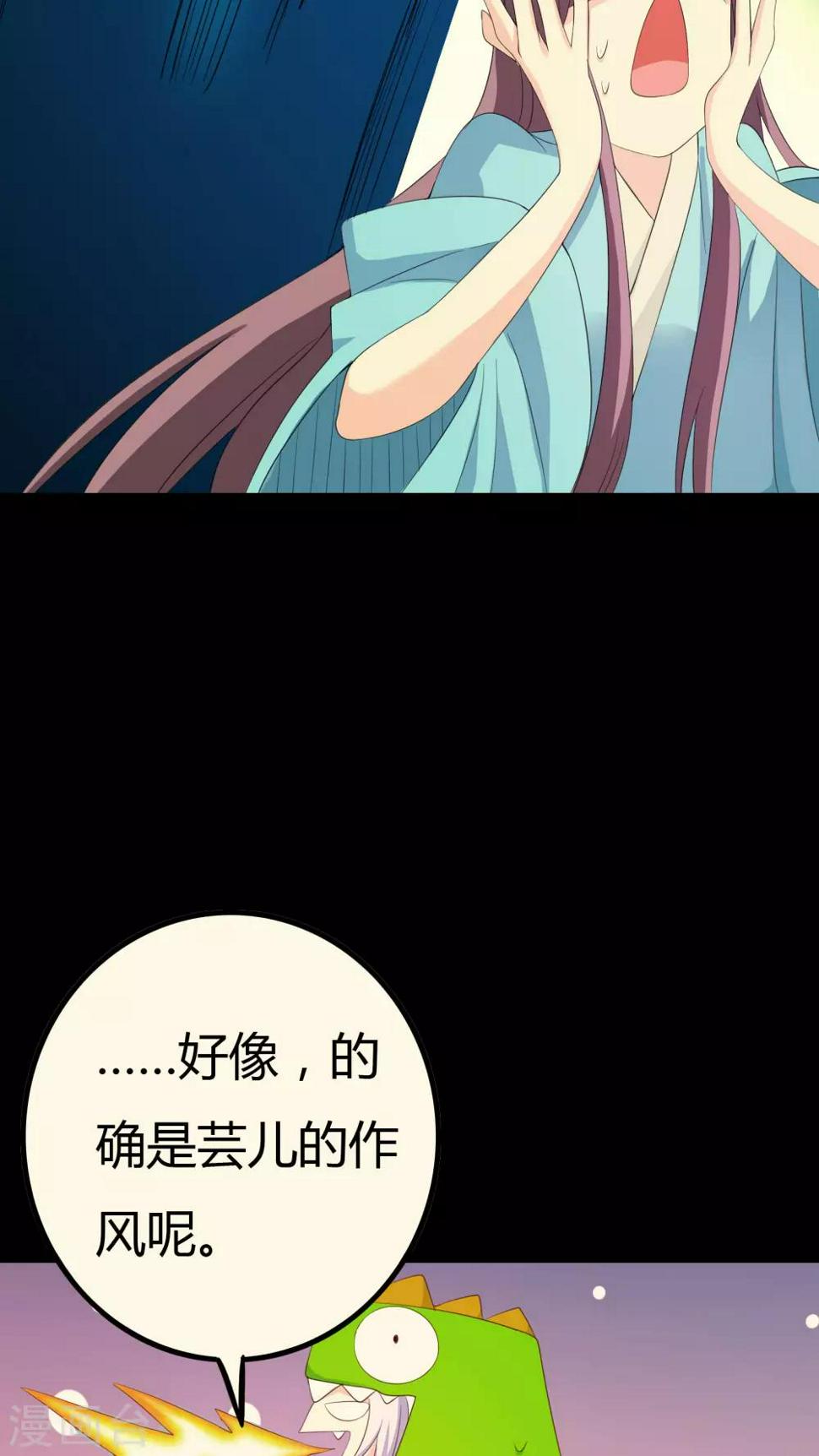 第25话6