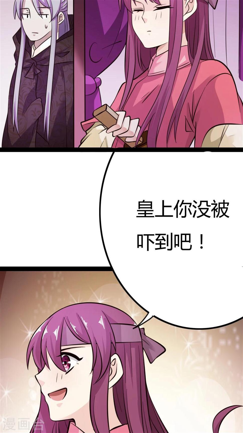 第16话16