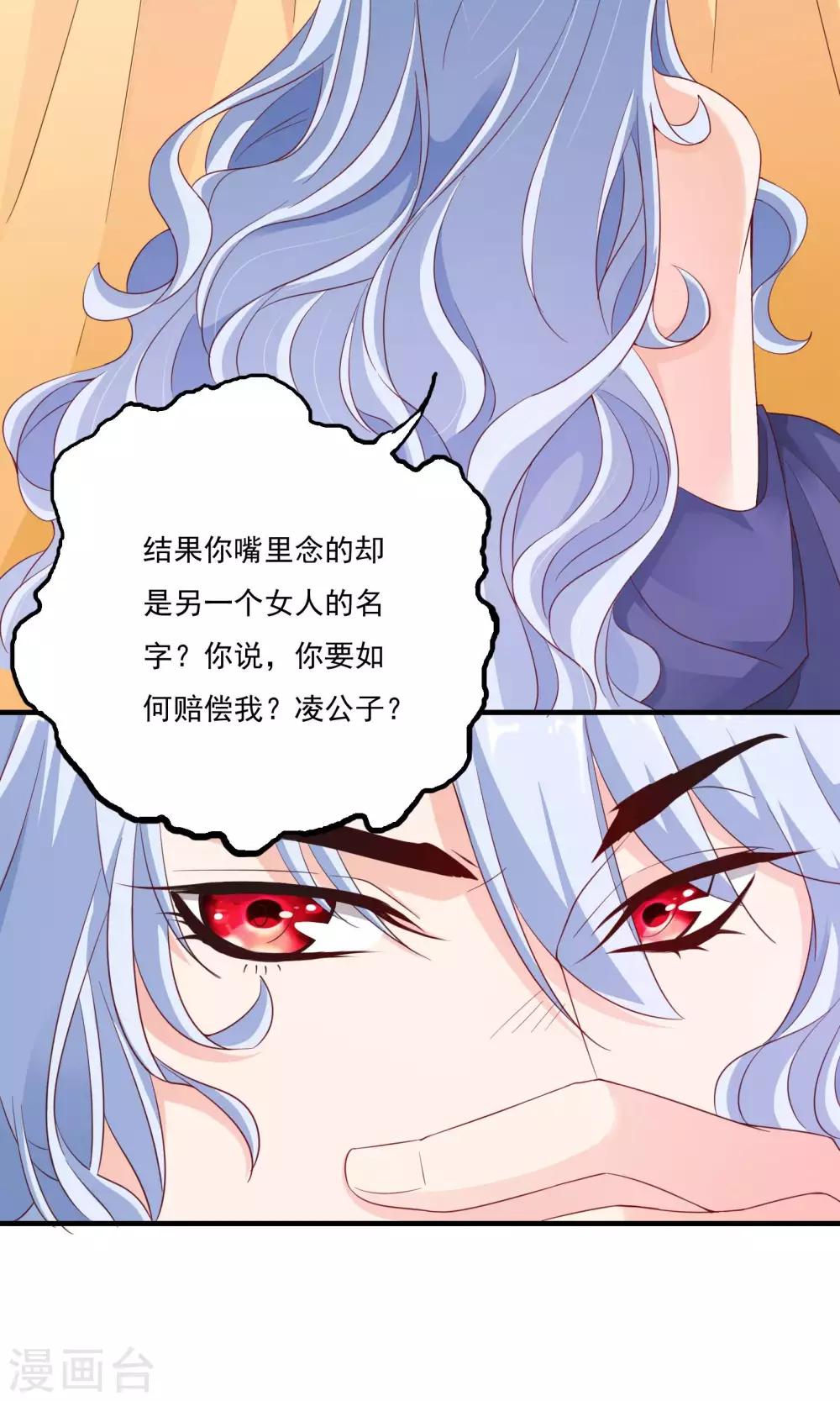 第58话6
