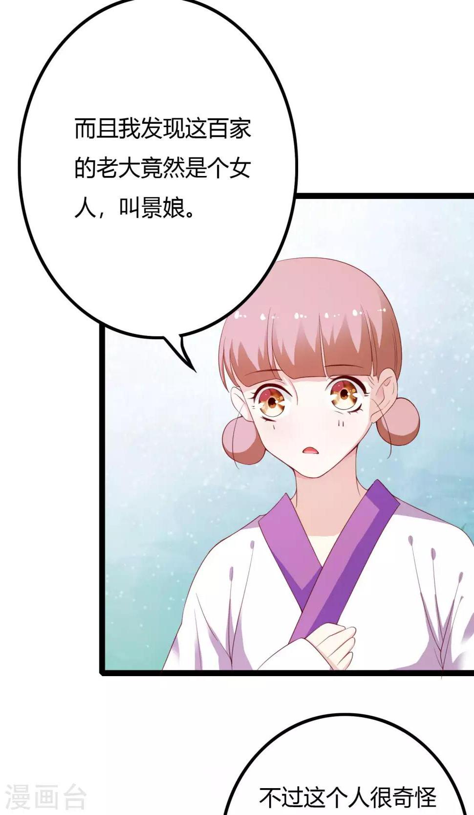 第48话15