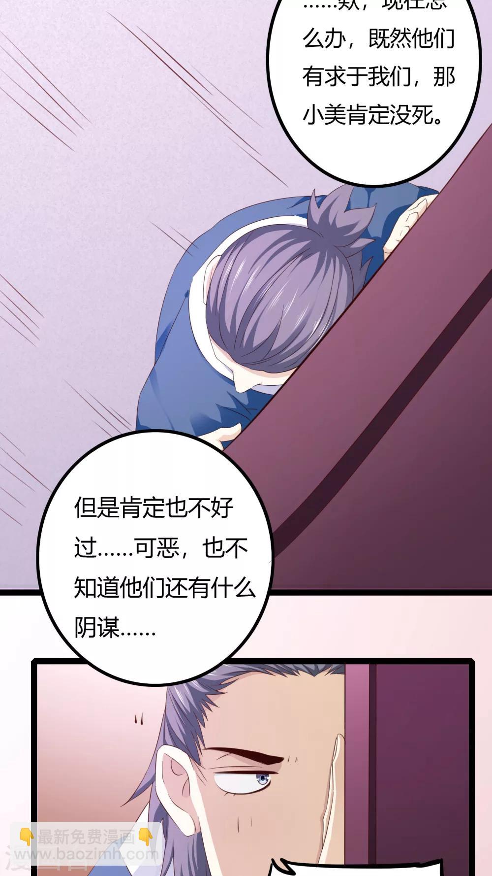 第35话27