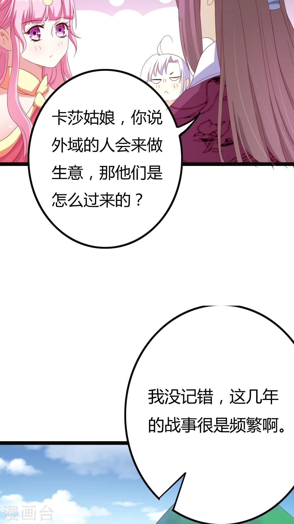 第27话39