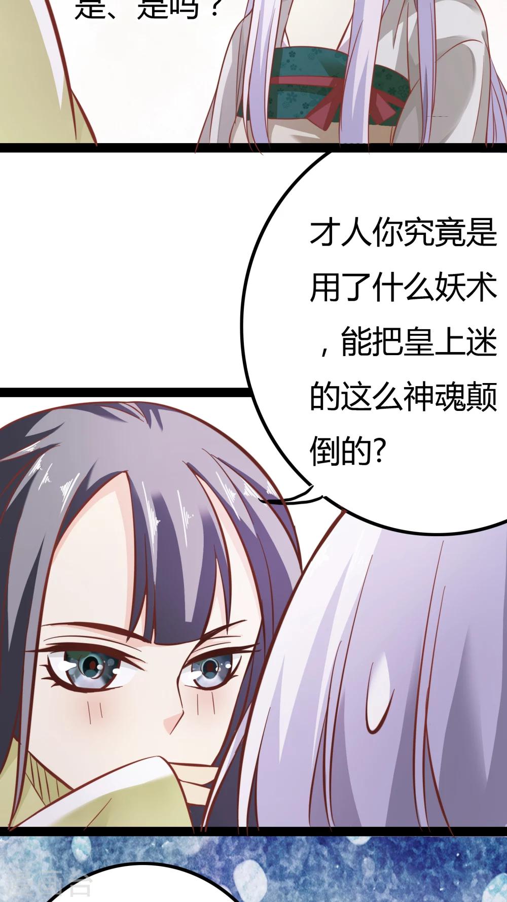 第15话8