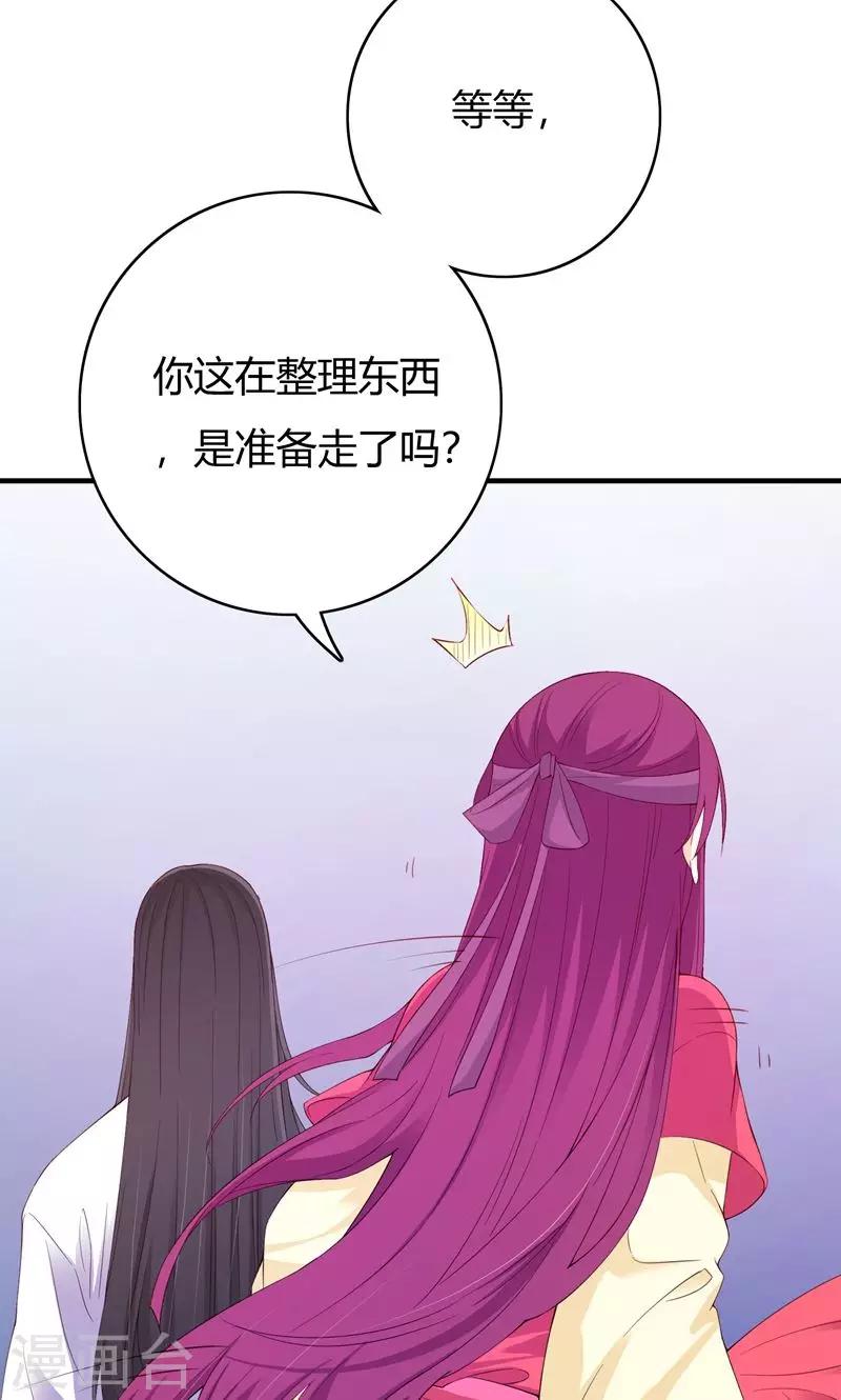 第68话48