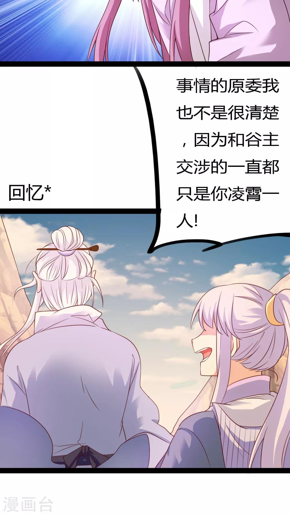 第19话12