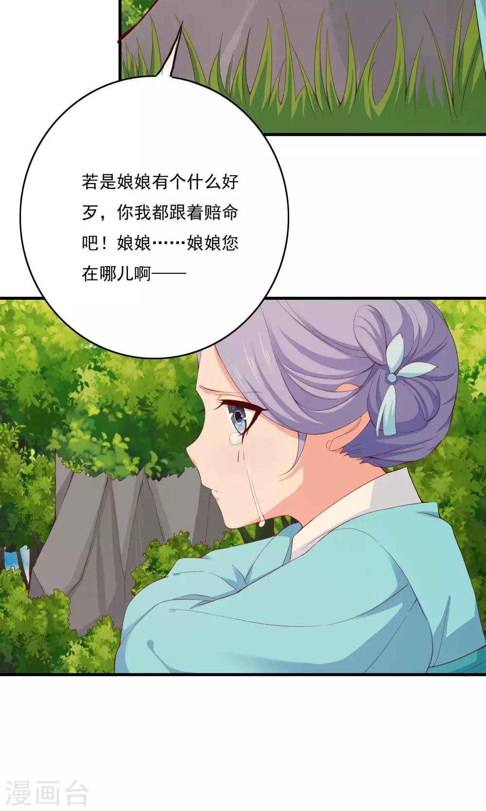 第55话2