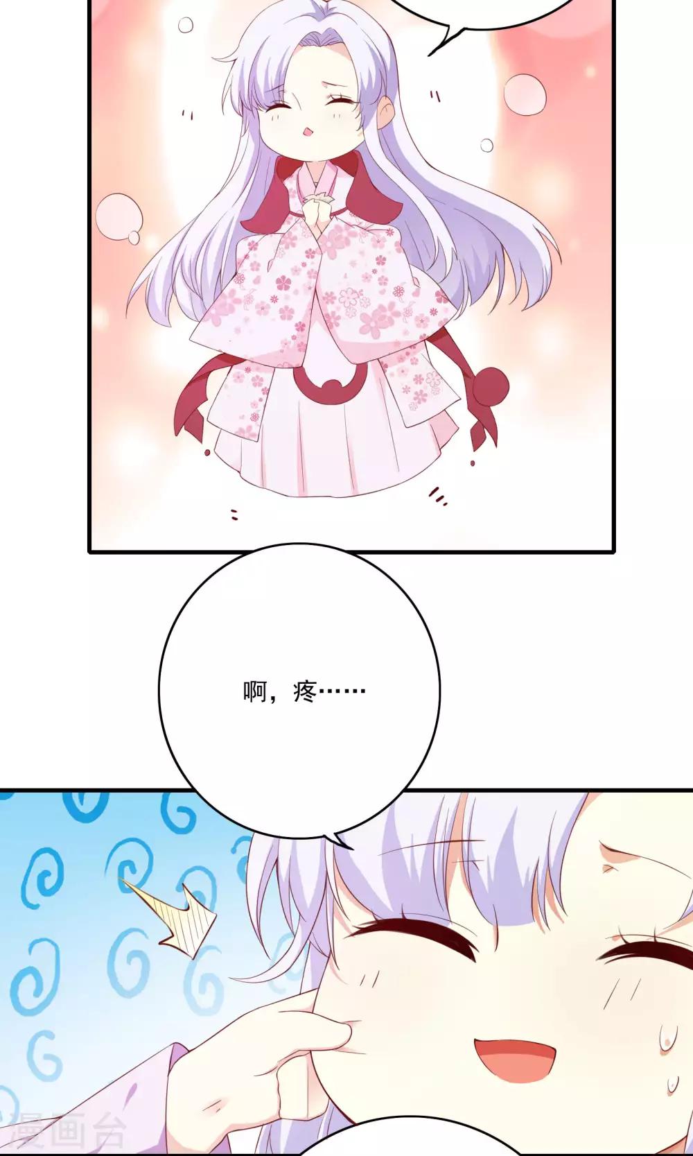 第53话8