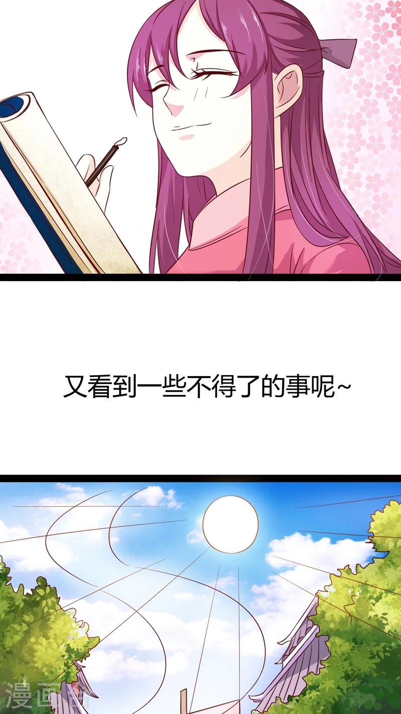 第17话34