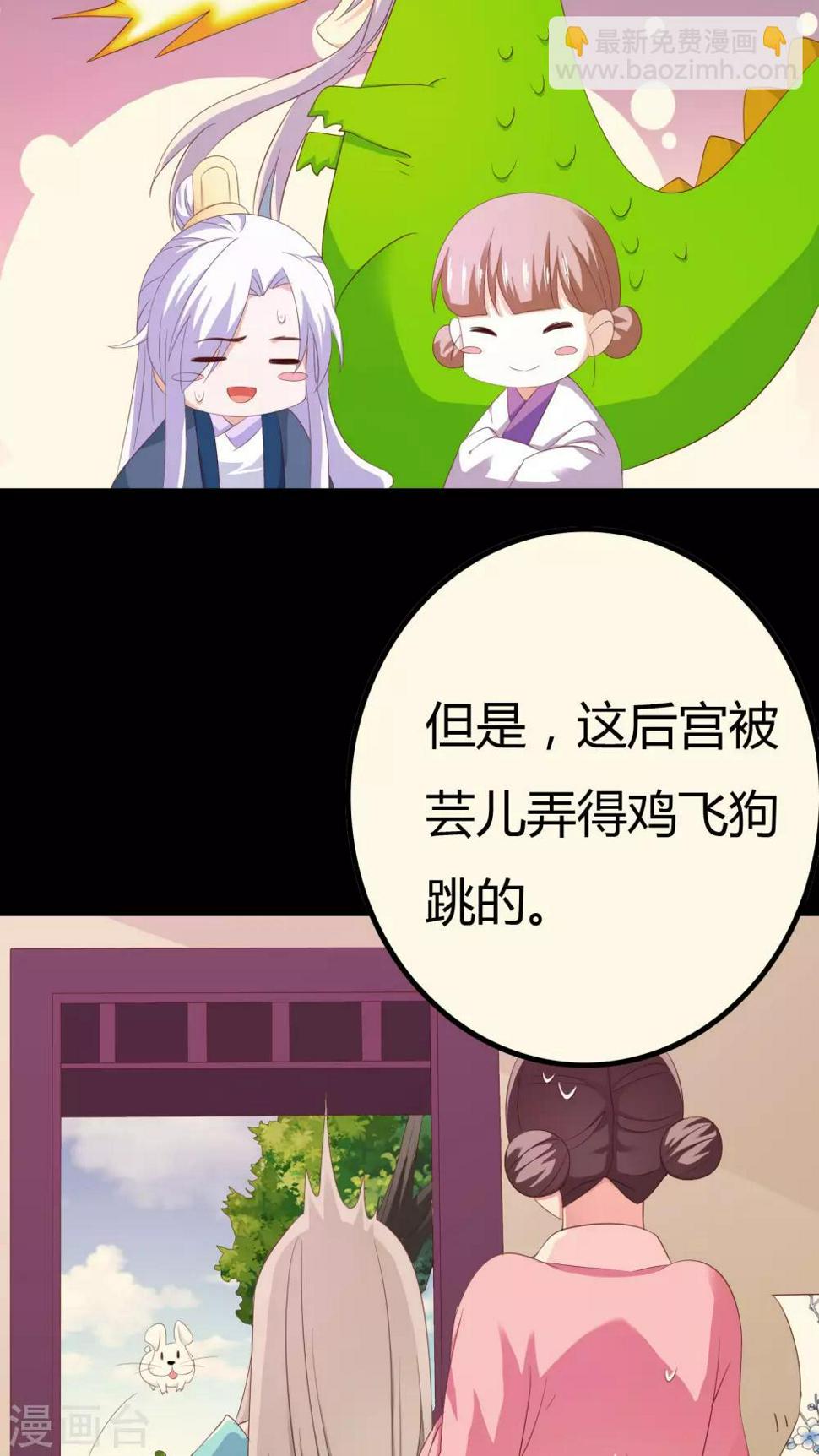 第25话7