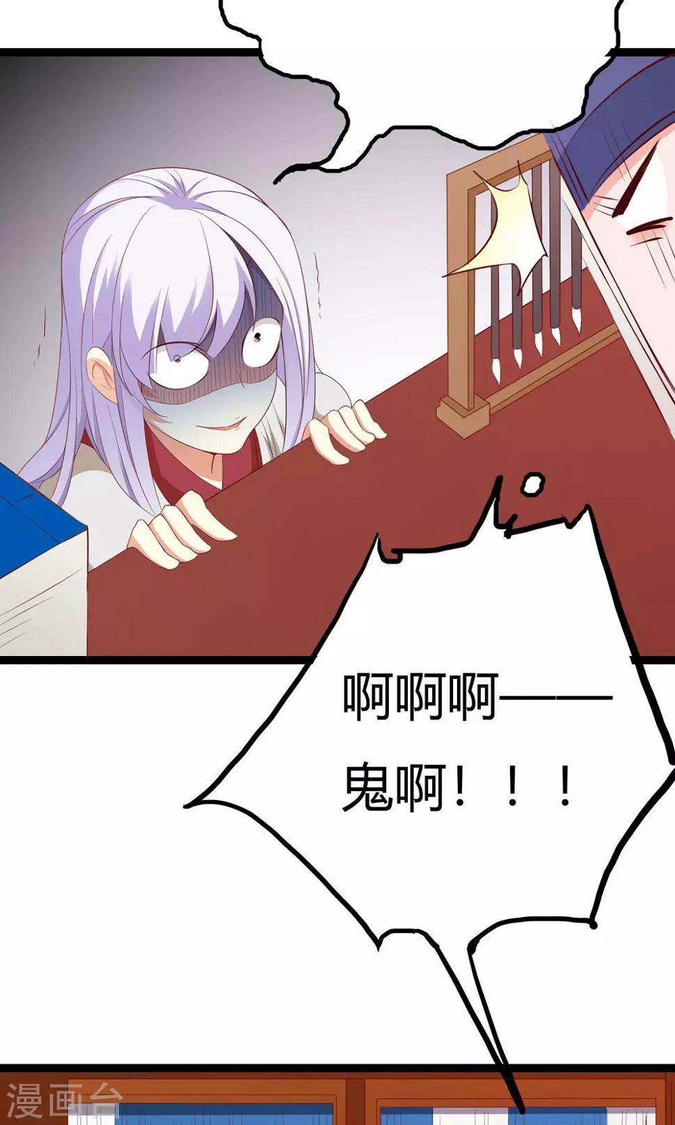 第46话39