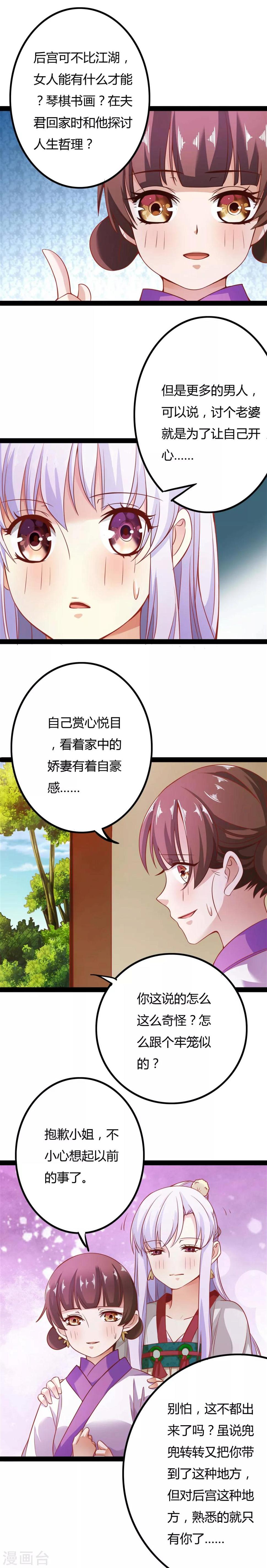 第14话1