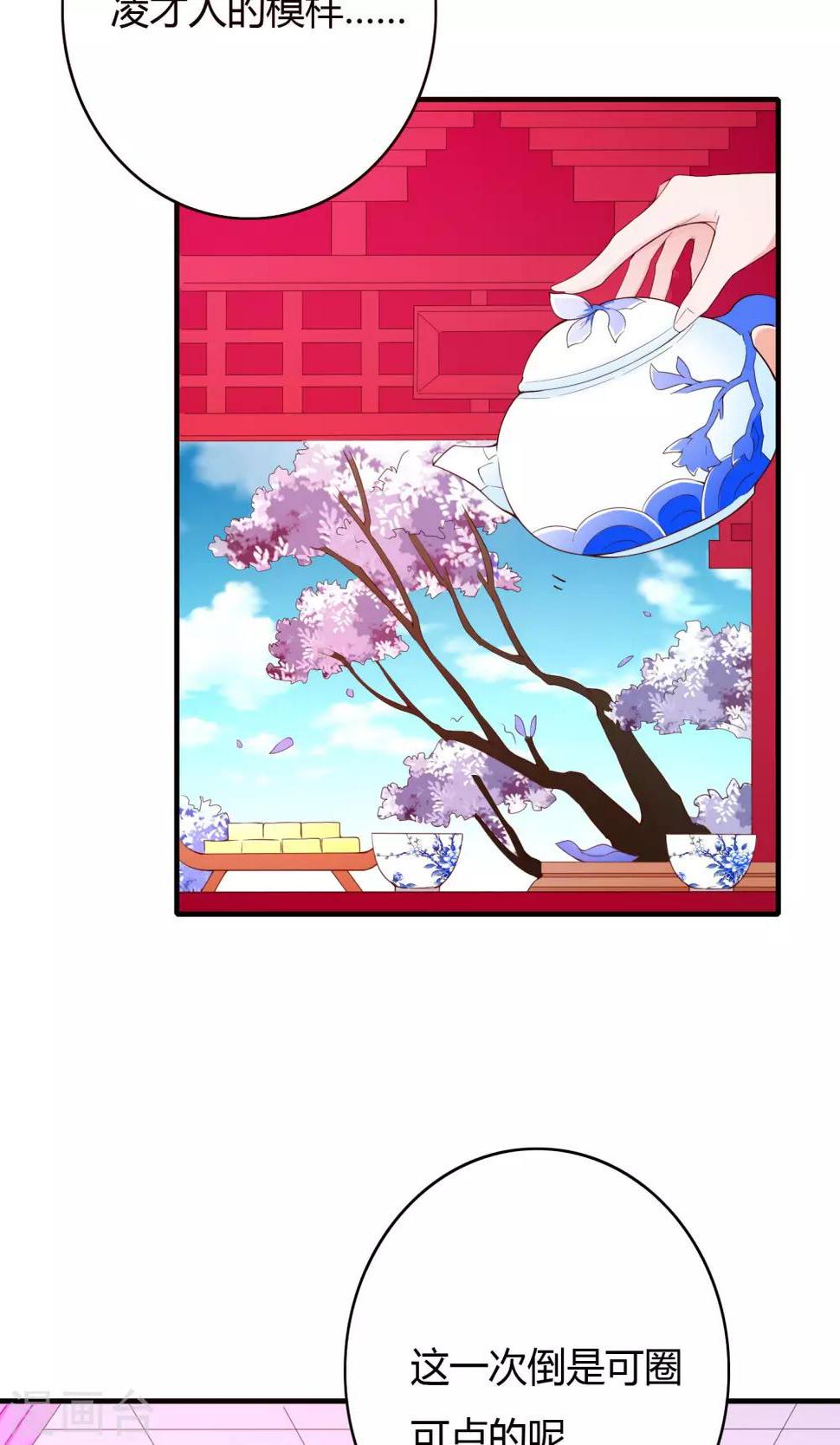 第67话1
