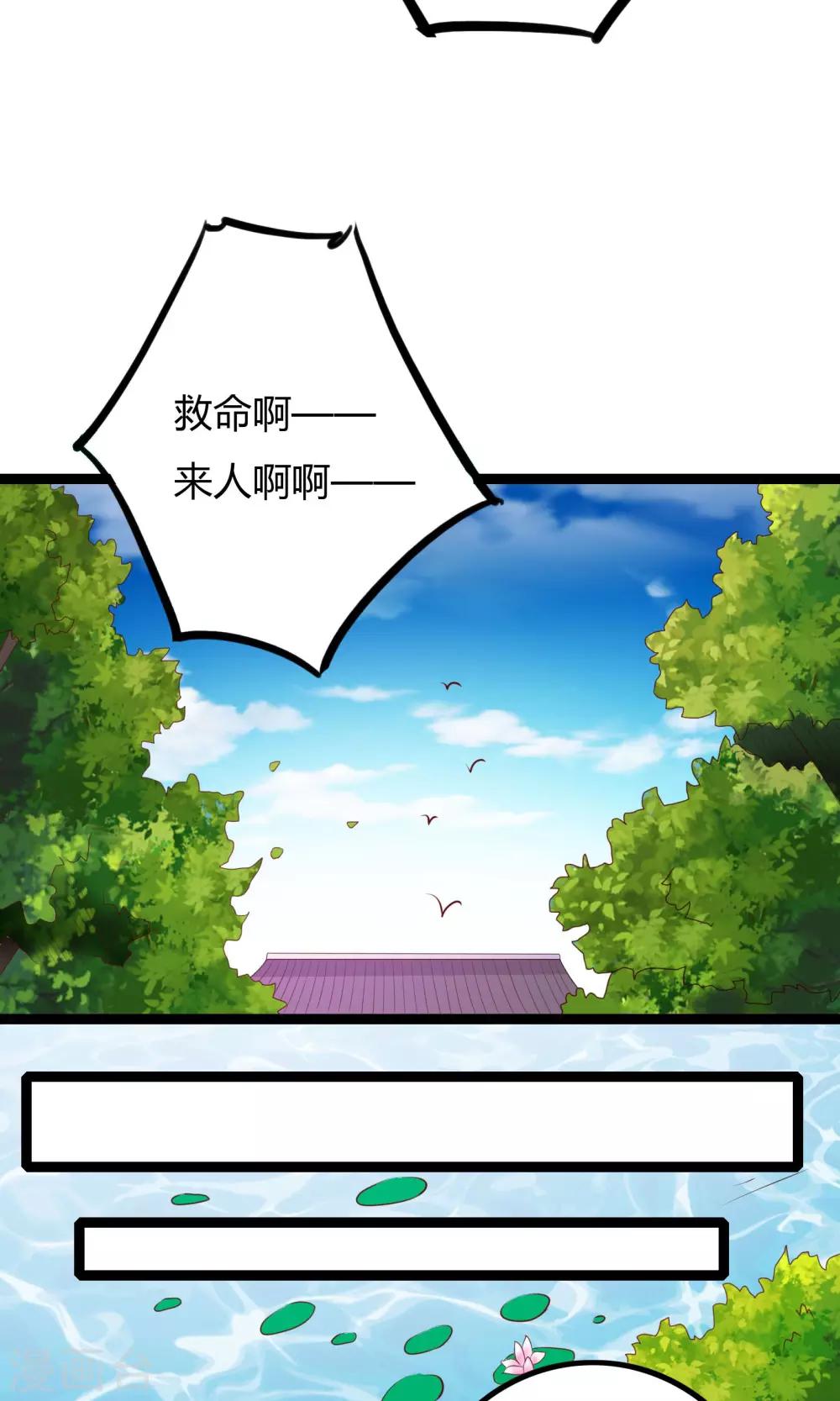 第47话14
