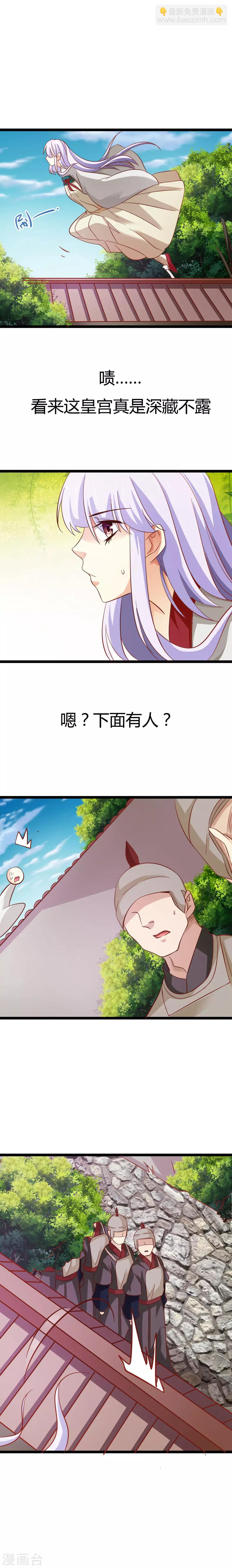 第6话14