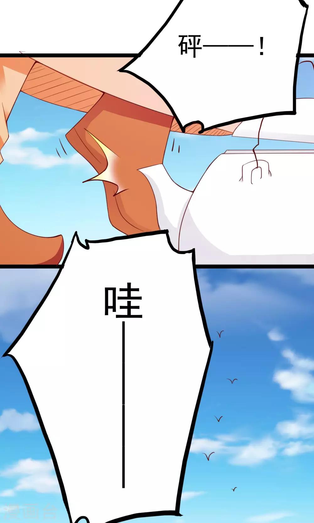 第43话9