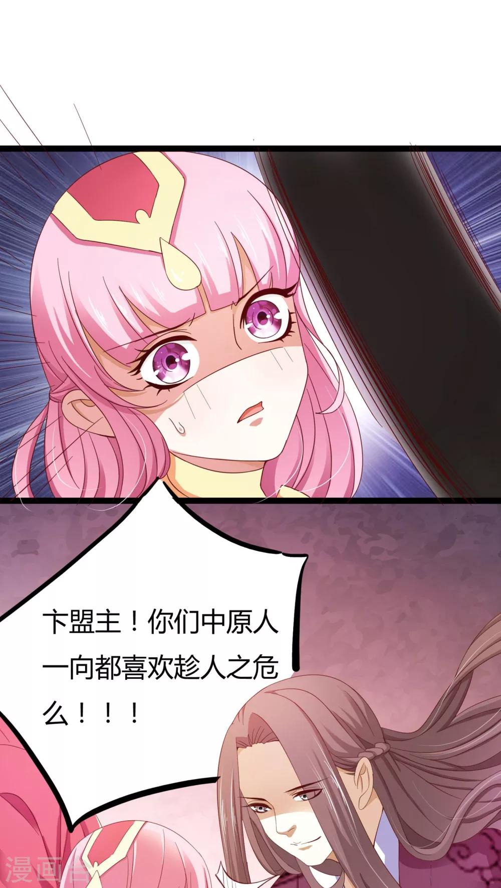 第30话10