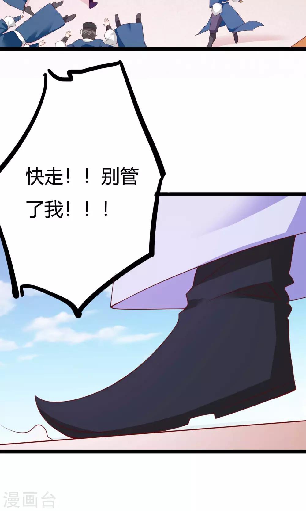 第41话20