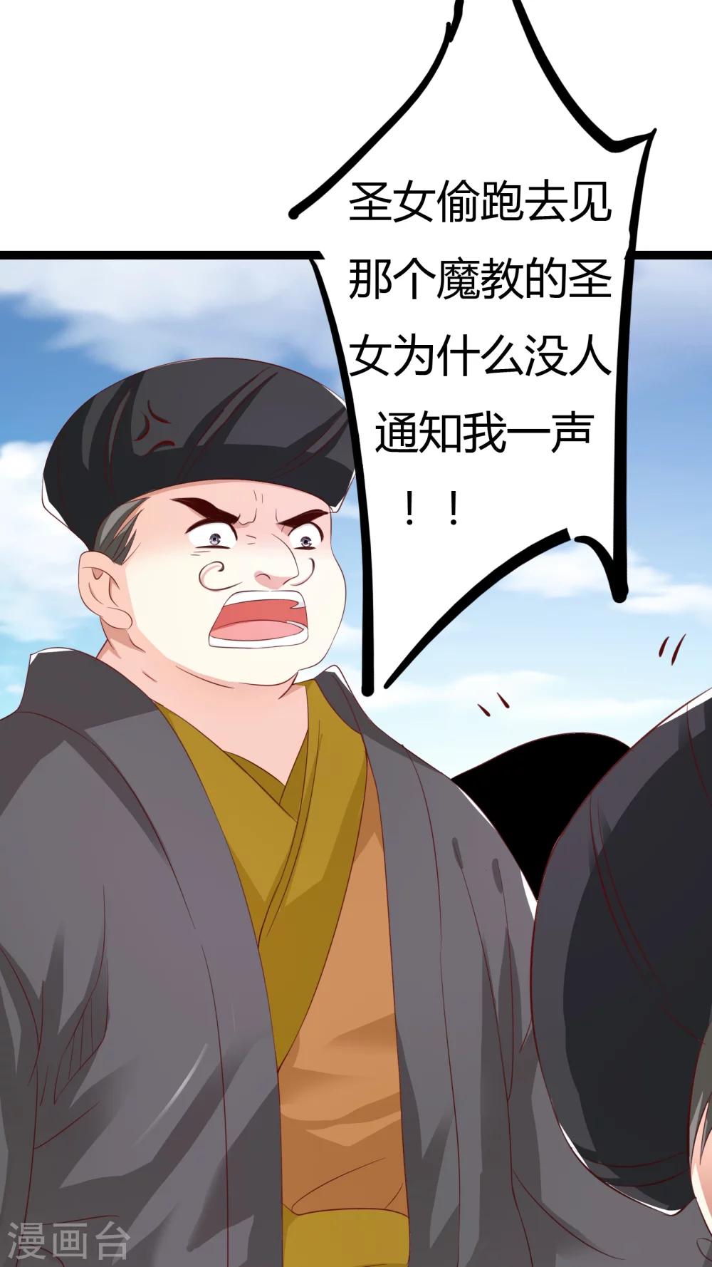 第31话37