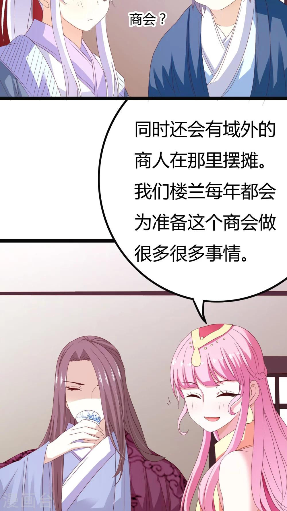第27话35