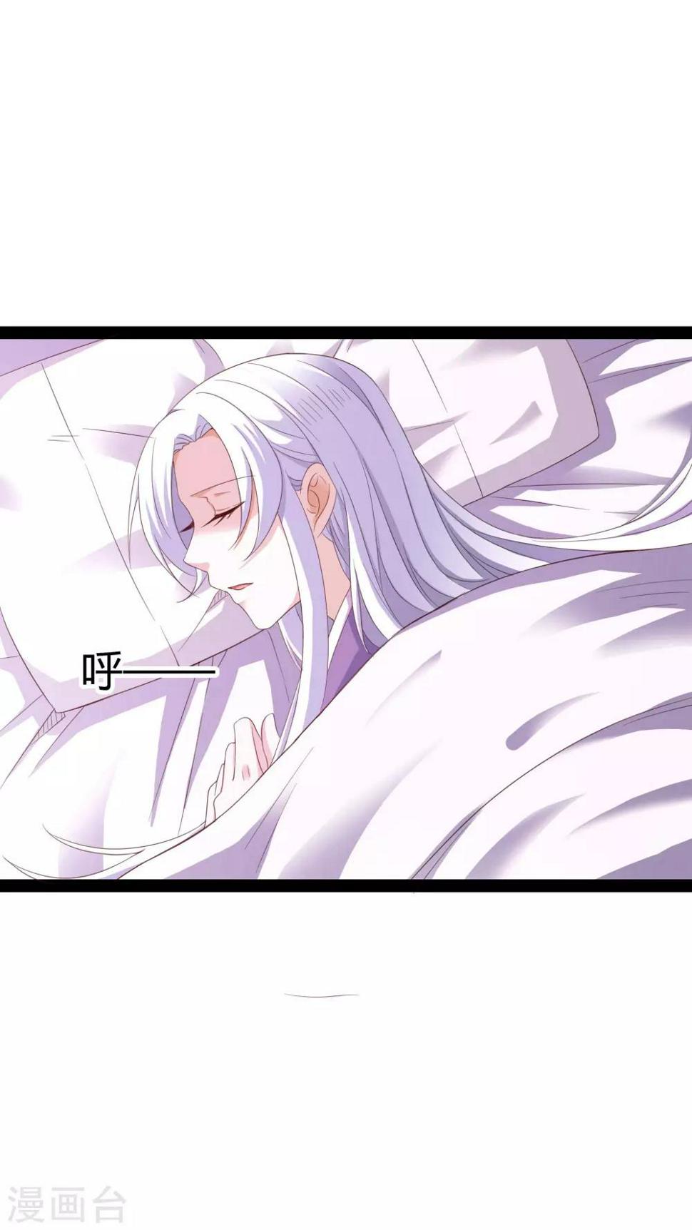 第23话4