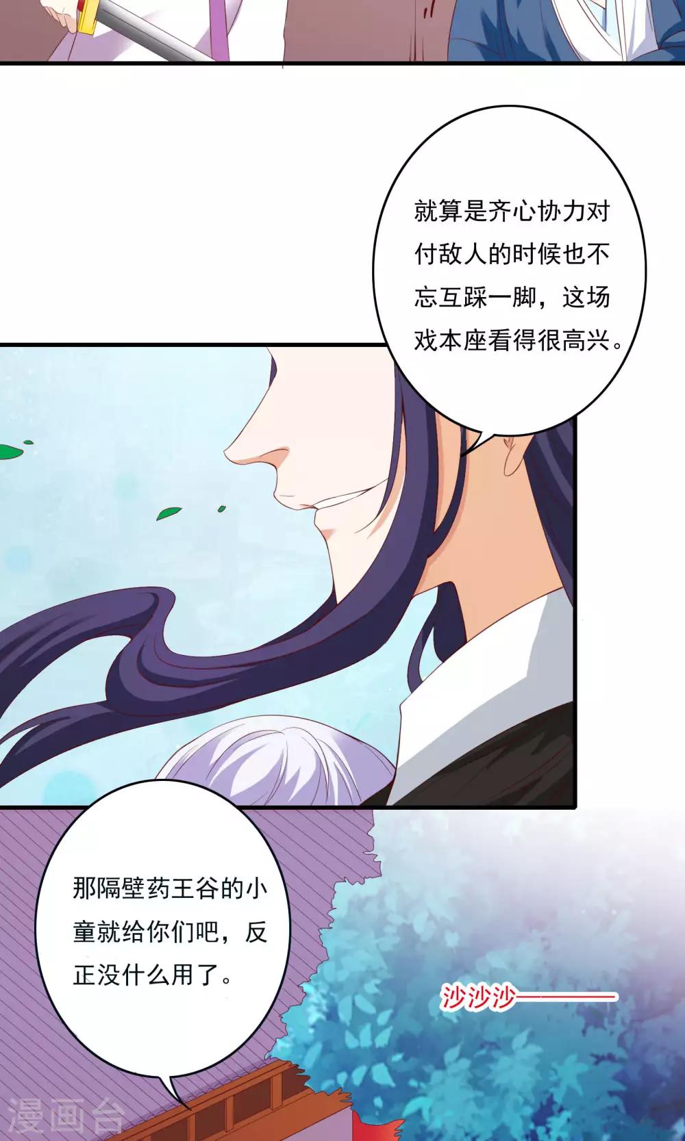 第56话29