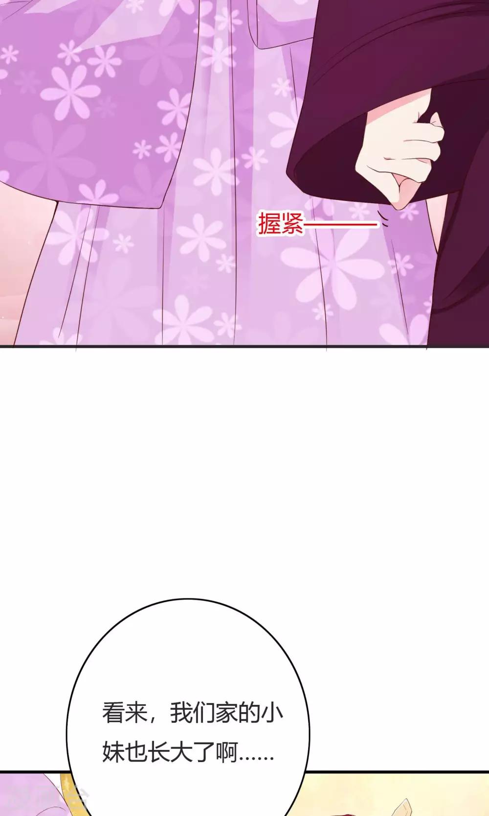 第63话31