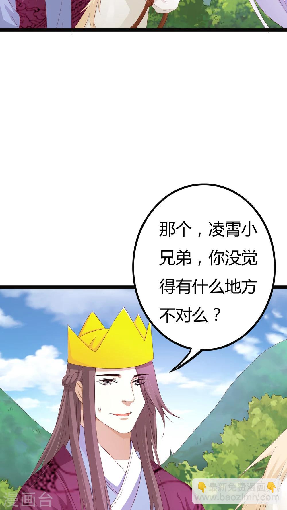第27话3