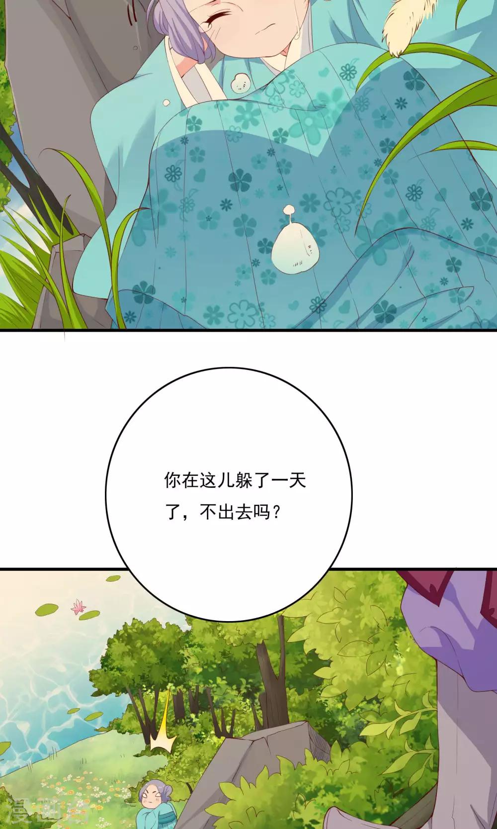 第55话4