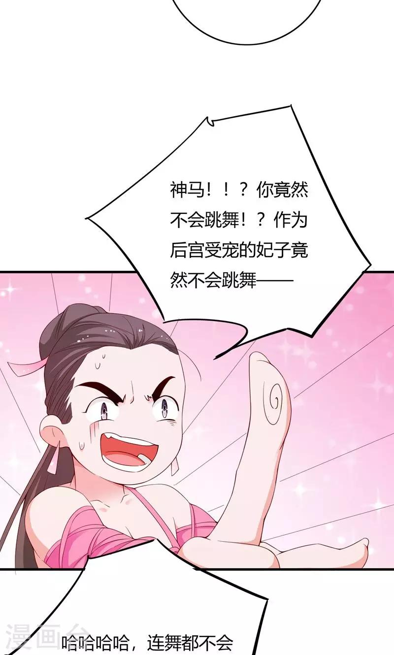第68话14