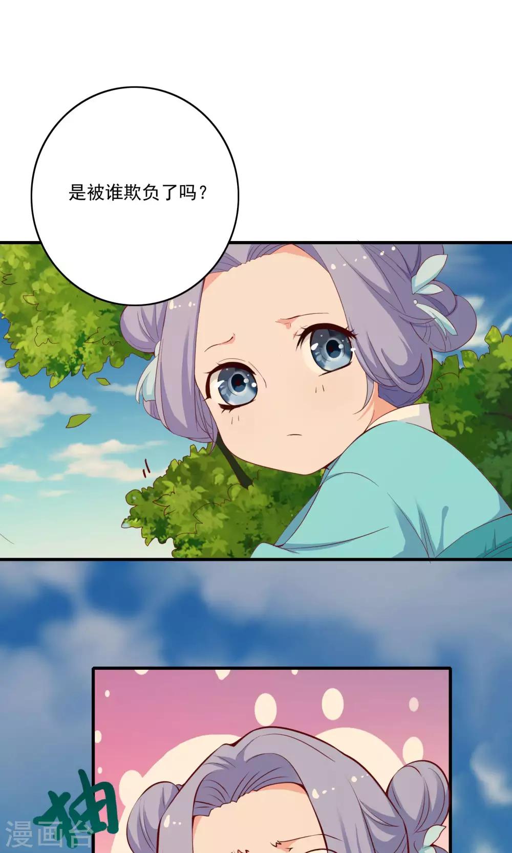第55话7