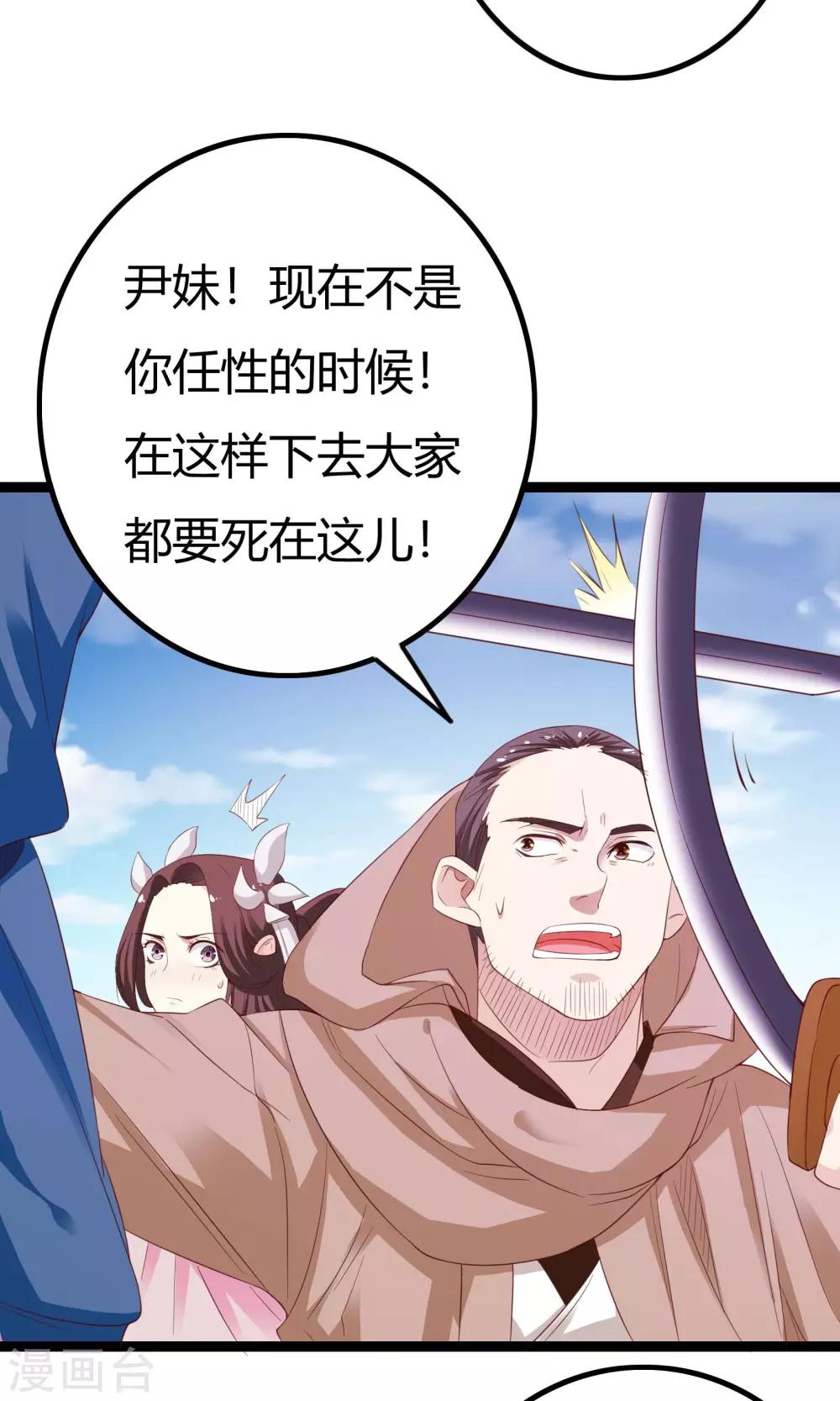 第41话14