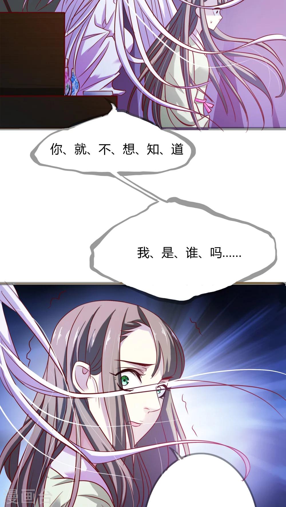第4话16