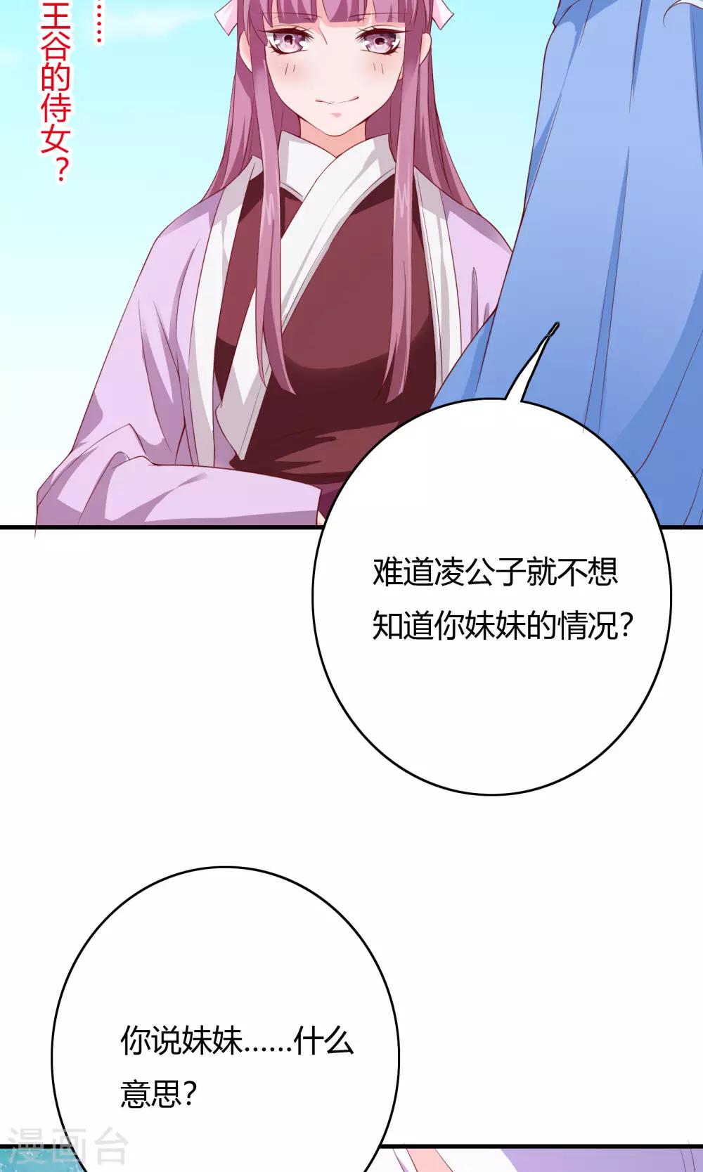 第65话38