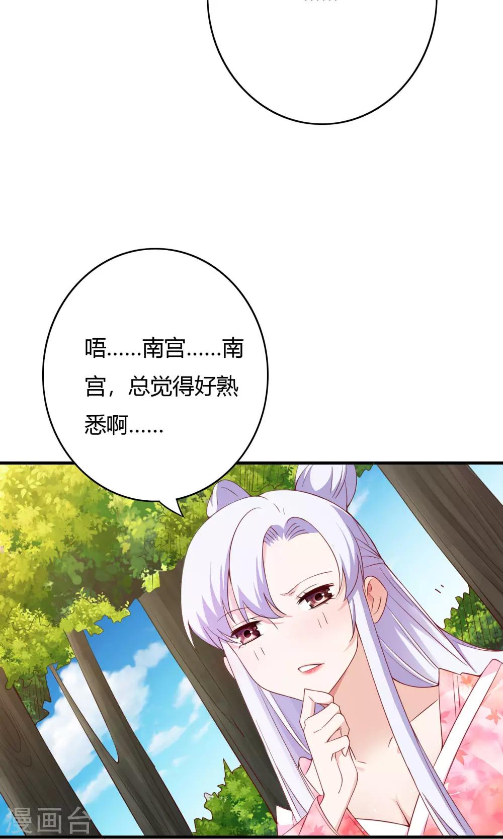 第66话42