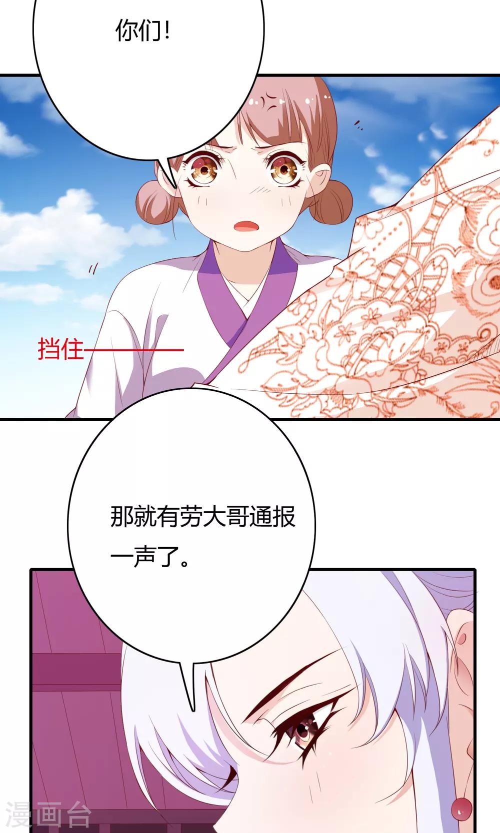 第62话2