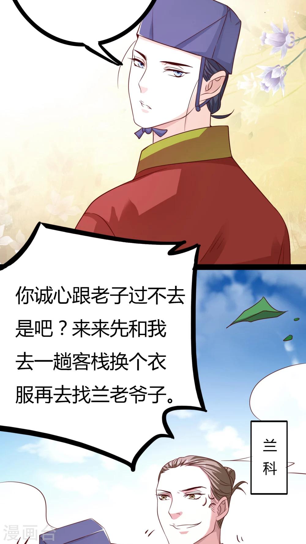 第21话39
