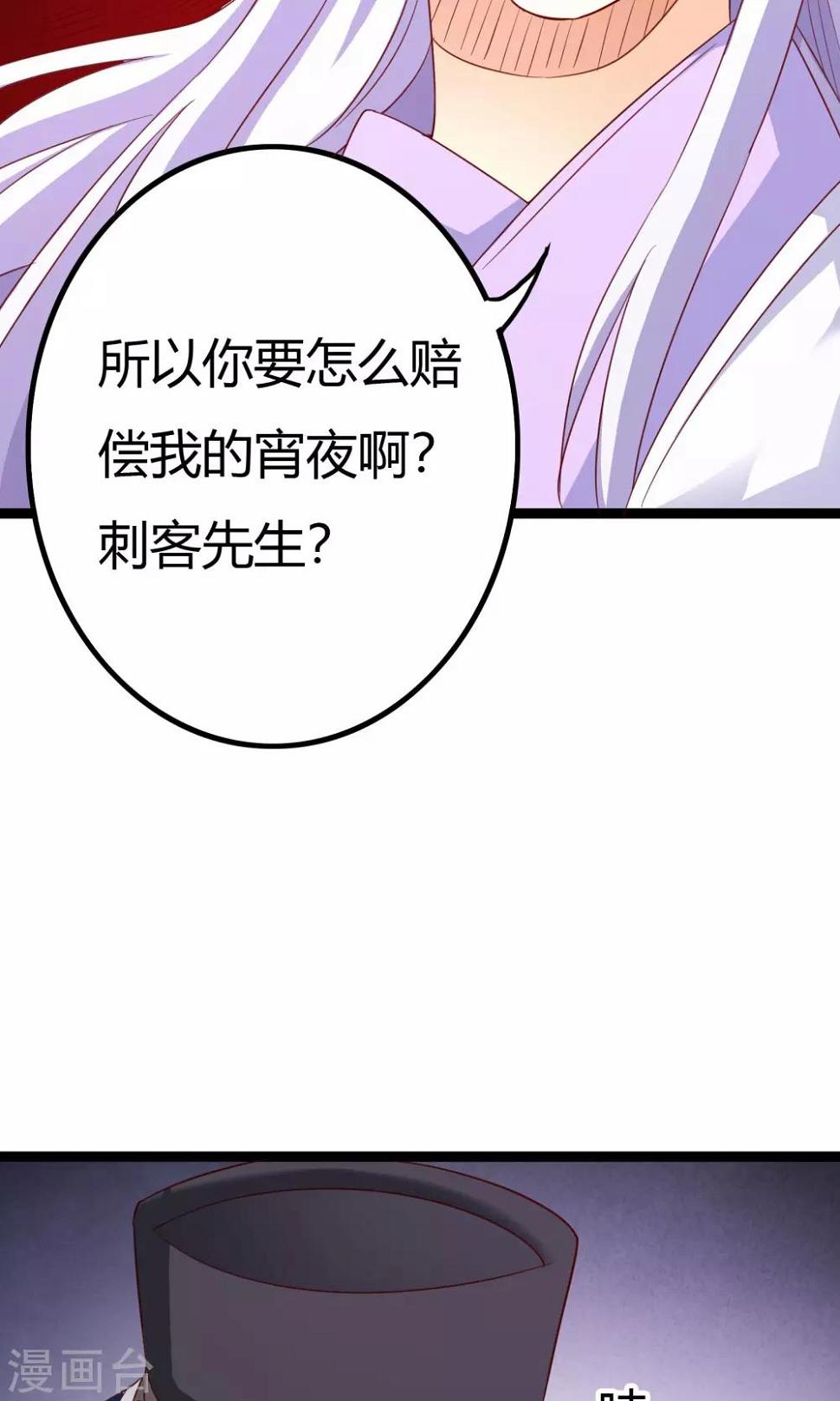 第40话10
